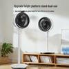 Midea Smart Air Circulation Fan FGA25SGJ CN plug (adapter included)