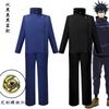 Fushiguro Megumi Jujutsu Kaisen Cosplay Costume Jujutsu High School Uniform Suit