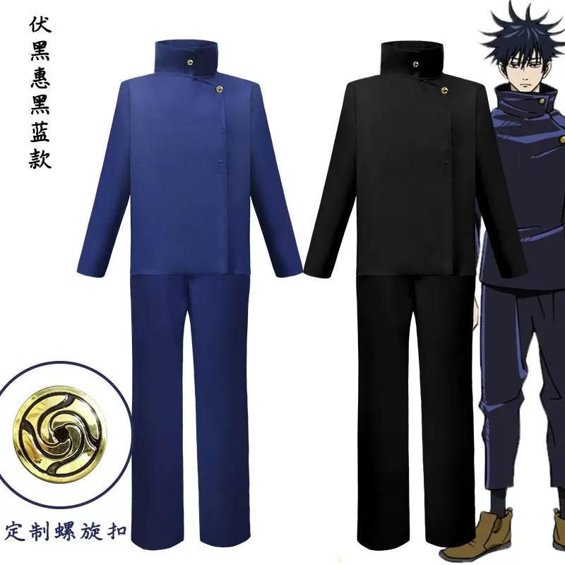 Fushiguro Megumi Jujutsu Kaisen Cosplay Costume Jujutsu High School Uniform Suit