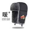 Warm Winter Fleece Lined Ear Protection Hat Windproof Waterproof Cycling Cap Men Women Outdoor Use