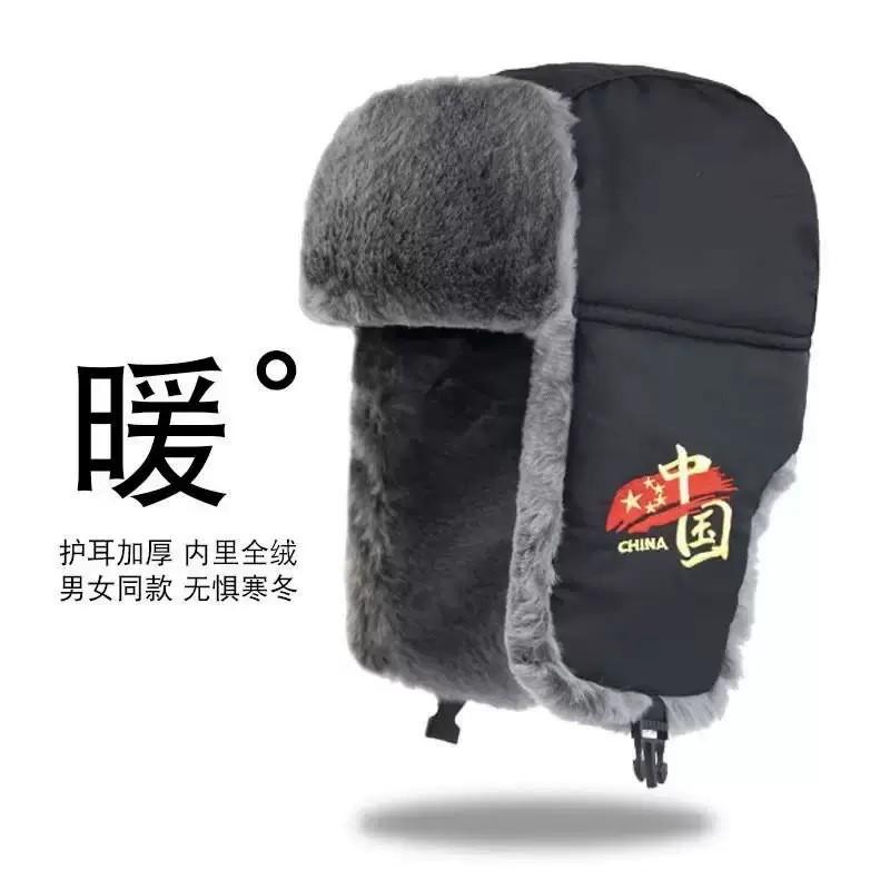 Warm Winter Fleece Lined Ear Protection Hat Windproof Waterproof Cycling Cap Men Women Outdoor Use