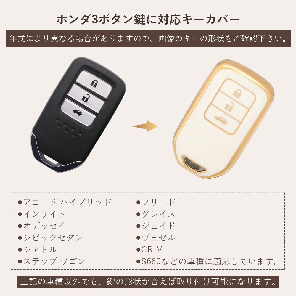 Futwod Key Case, 3 Button Key Holder, Odyssey Freed Civic CR-V S660, Key Cover,