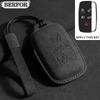 Suede Car Key Case Cover Shell Holder Protection For Land Rover Range Rover Sport Velar Evoque Freelander2 Discovery Accessories