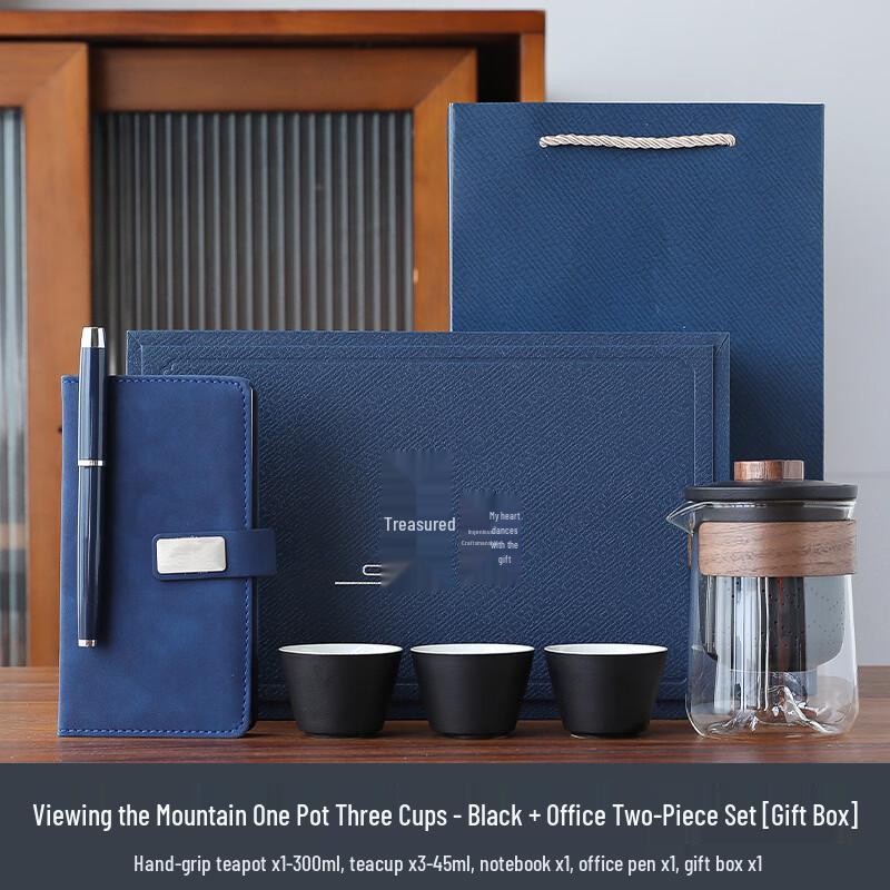 Zhuijia Mountain View Ceramic & Glass Tea Set