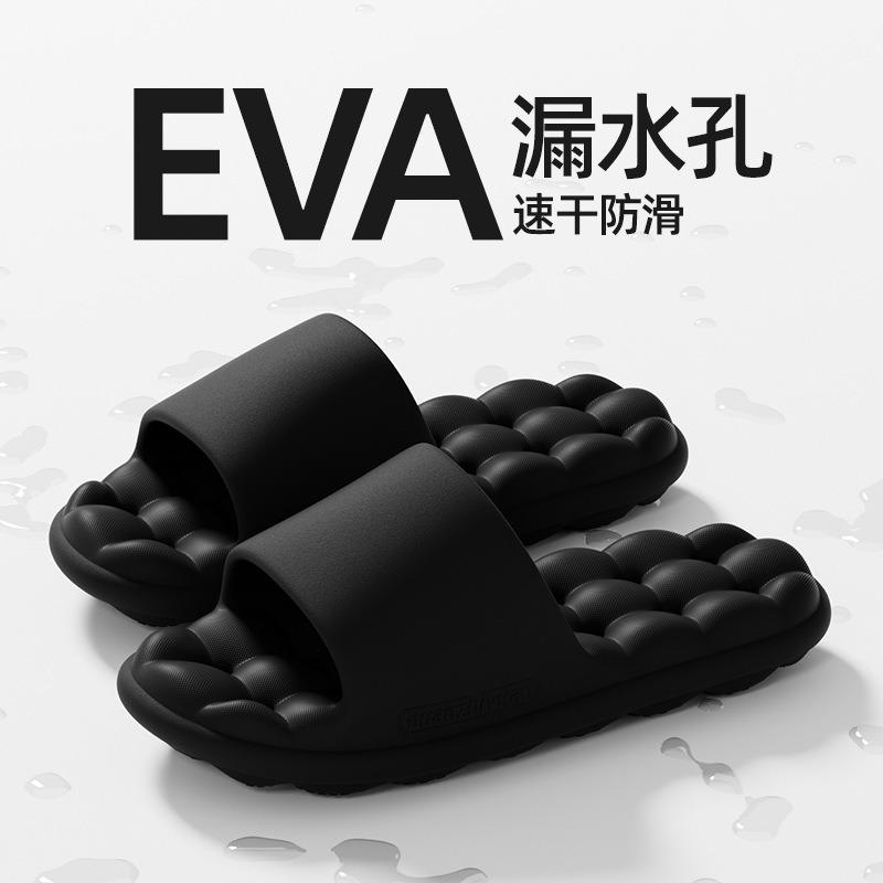 Bathroom Leaking Slippers Men and Women Summer Indoor Home Non-slip Bathroom Bath Hollow Cool Slippers
