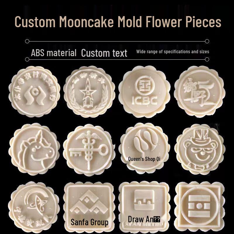 HUIWEN Mid-Autumn Mooncake Mold