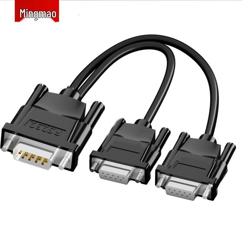 DB9 Male to Dual Female RS232 Splitter Cable 3m