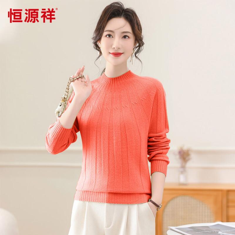 HENGYUANXIANG Women's 100% Wool Jacquard Turtleneck Top