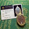 Ezoterism și spiritualism – Amulete și talismane