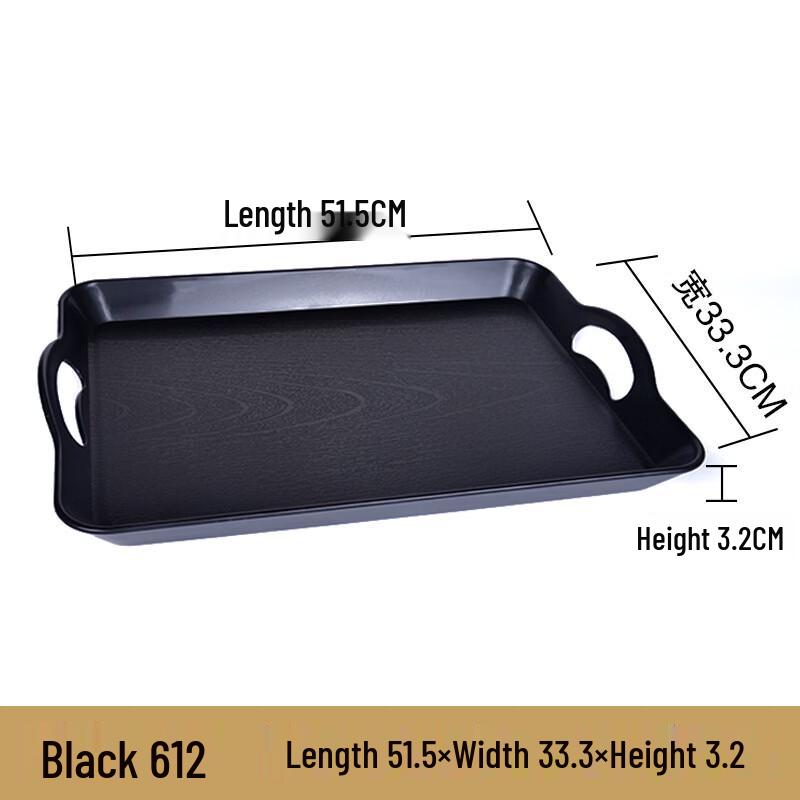 Yicang Rectangular Plastic Commercial Tray