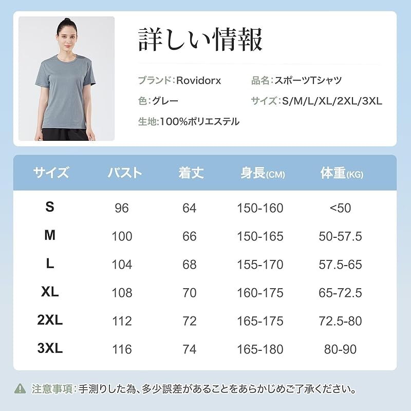 [Rovidorx] T-shirt Ladies Short Sleeve Sports Relaxing Tee Shirt Big Size Gym Wear Sport T-shirt Quick Drying Dry T-shirt Sportswear Running Training