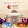 SUPOR Pink Glaze Deep Soup Pot