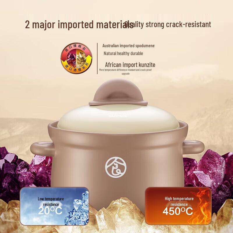 SUPOR Pink Glaze Deep Soup Pot