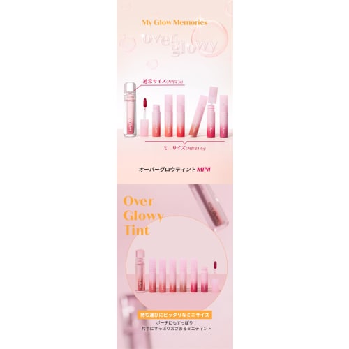 Overglow Tint Milk Brew (Mini Size) Lip Tint Lipstick Glossy Finish Highly Moisturizing Mello Tint Plump Shiny Volume Vegan Certified Travel Size Tria