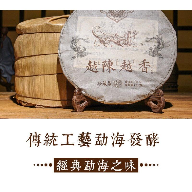 357g Yunnan Pu'er Tea Dojrzała herbata Im więcej wieków Lepiej pachnie Pu'er Ripe Tea Cake