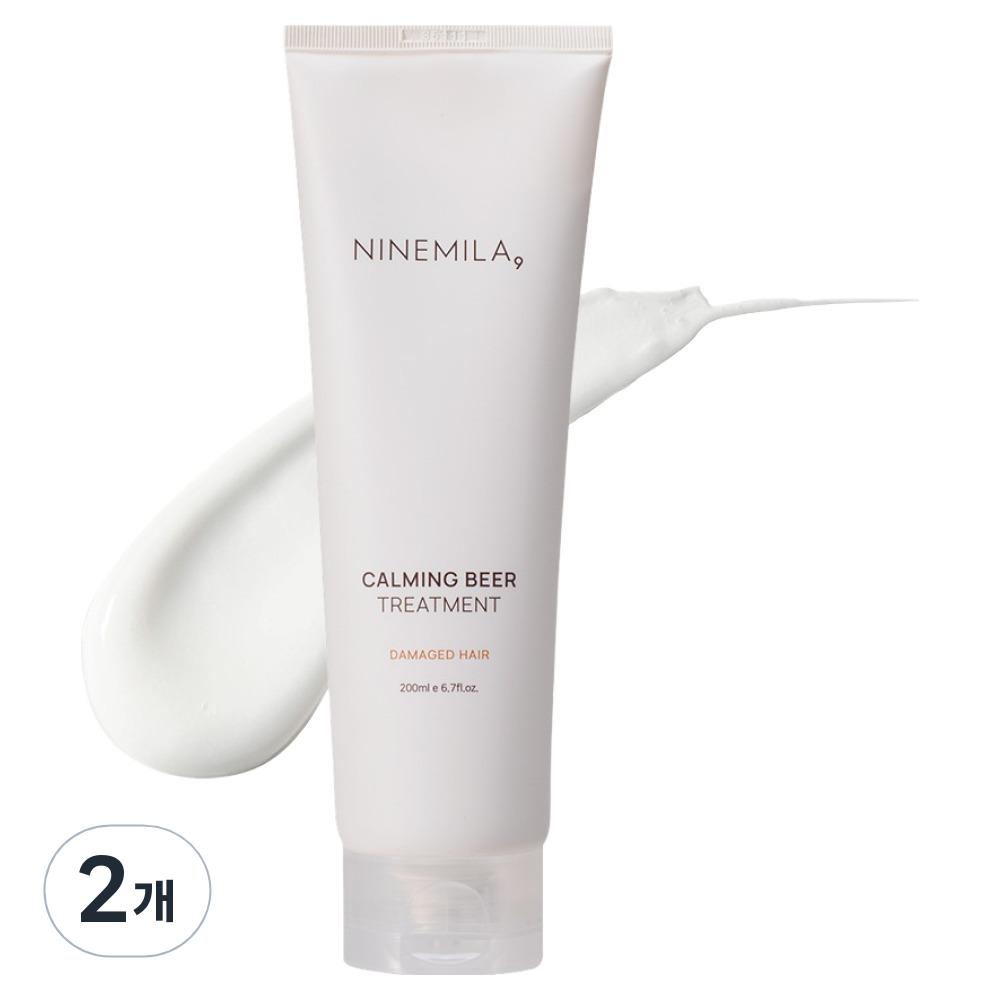 Nine Mila Calming Beer Yeast Hair Treatment 200ml 2 pcs