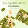 Huanglaowu Pumpkin Seed Crisp