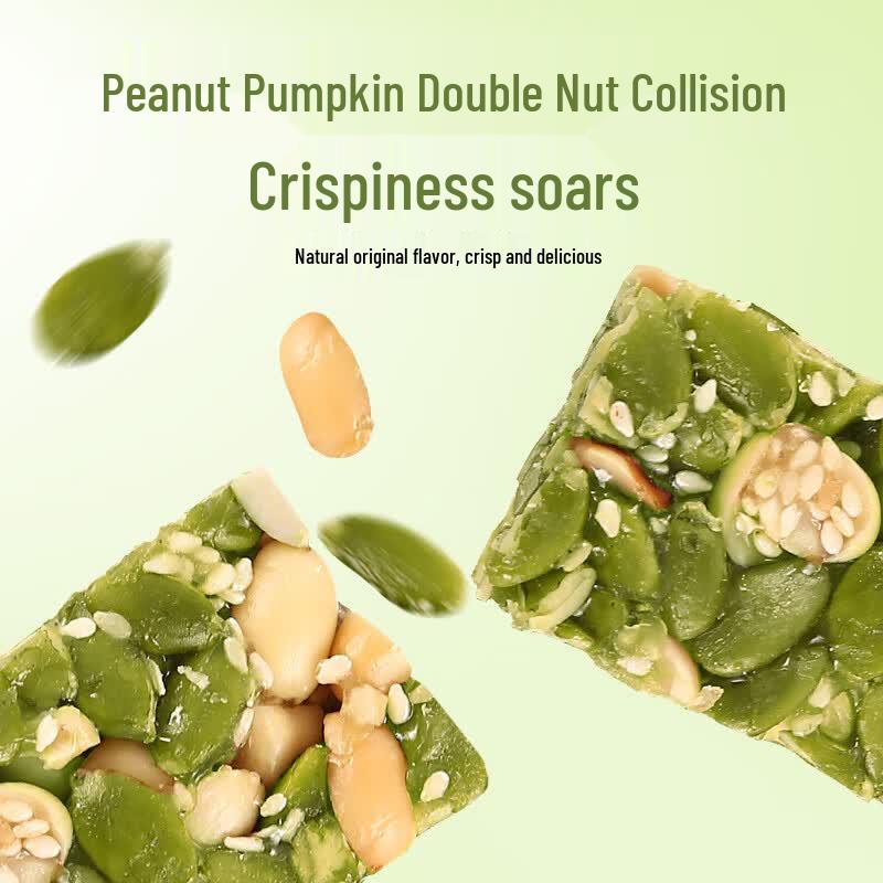 Huanglaowu Pumpkin Seed Crisp