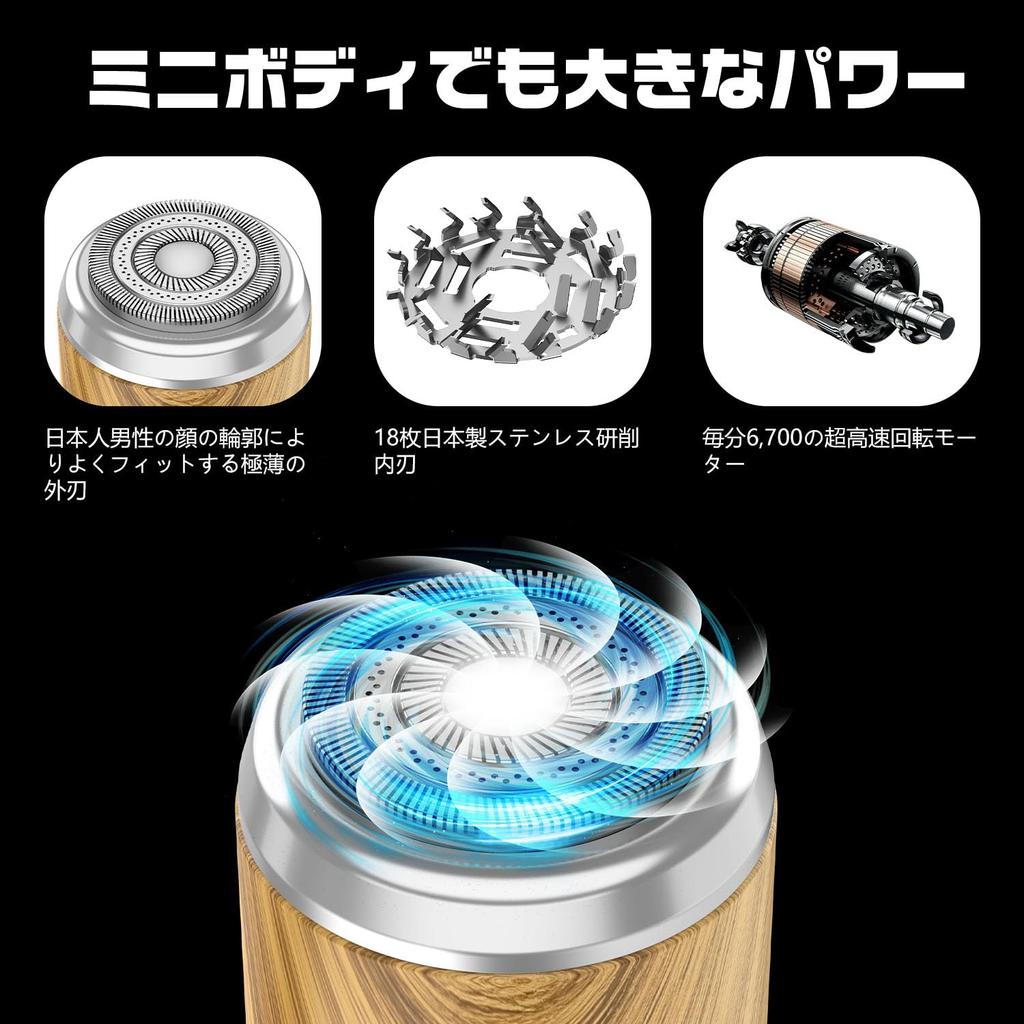 Electric small electric 18 blades made in USB low IPX7 wet and electric close hours quick business always in the Japanese instruction manual included