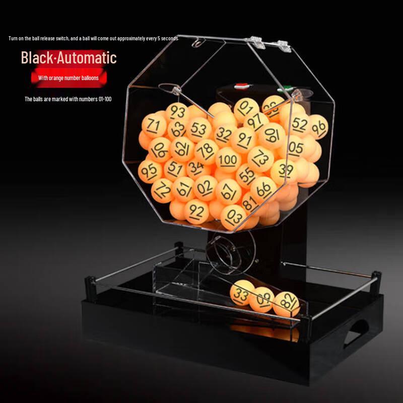 JunDingYing Automatic Electric Lottery Turntable