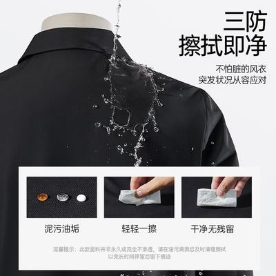 Qipilang Men's Mid-Length Casual Teflon Trench Coat