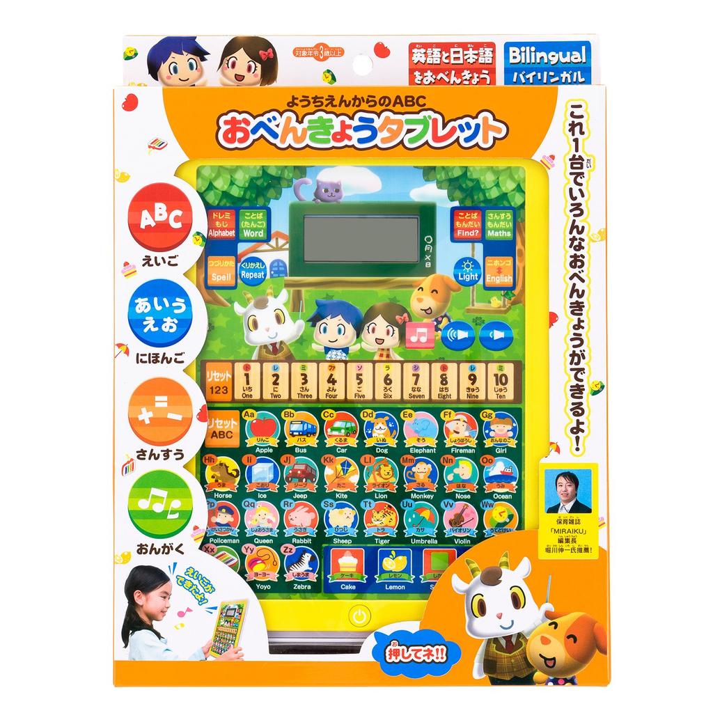 ABC Study Tablets for Kindergarteners