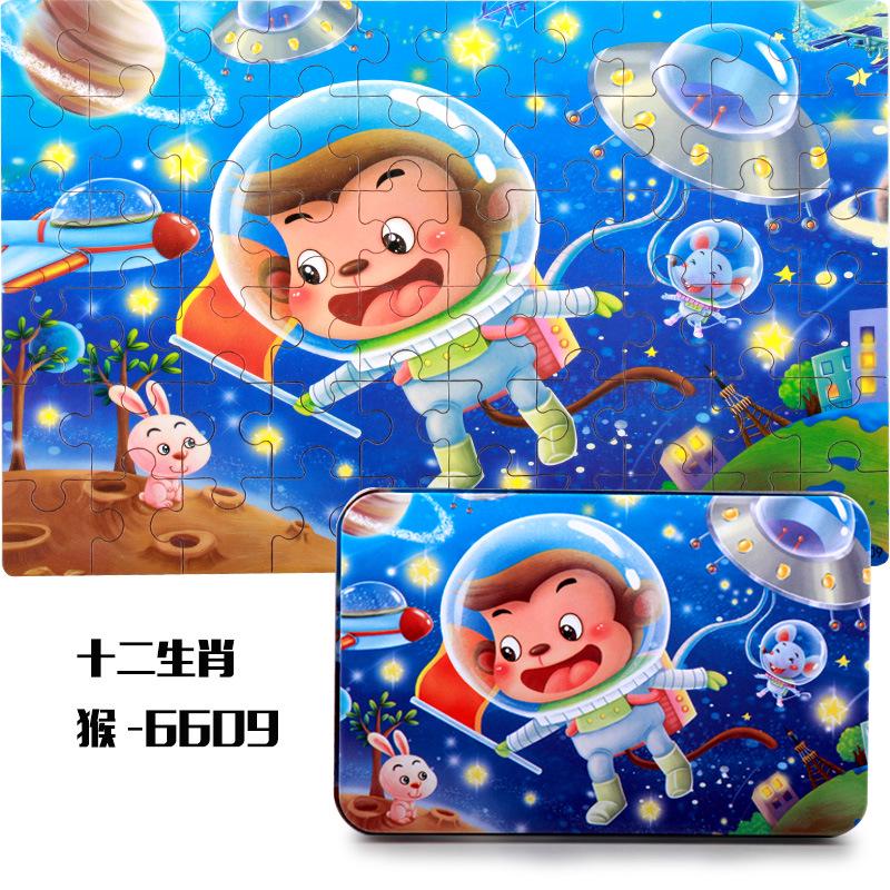 60 Stück/Karton Niedliches Cartoon-Puzzle mit Blechdose für Kinder Stichsäge Holz-Tier-Puzzle Frühe Lernspielzeuge für Kinder Geschenk