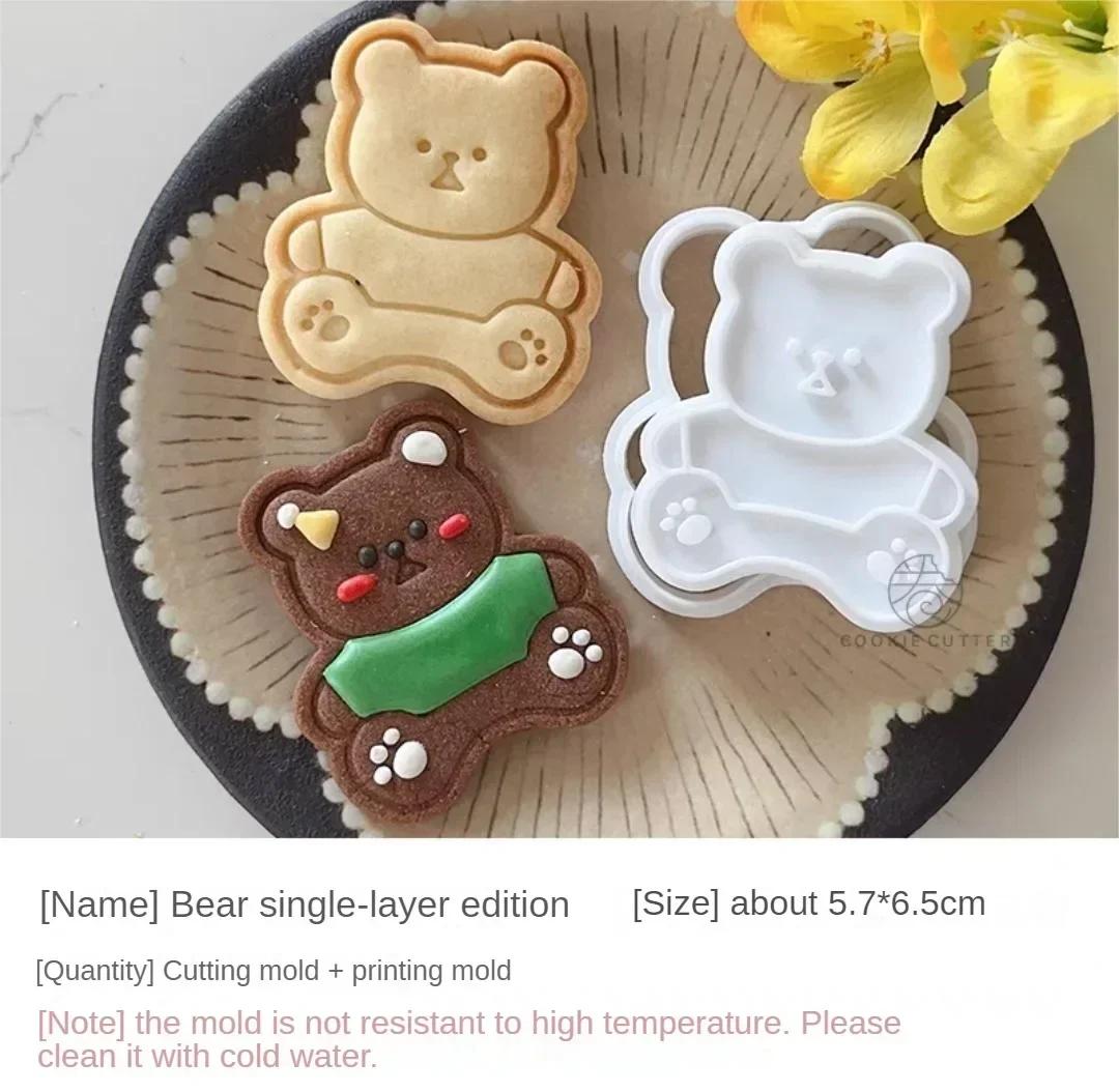 

Формы для печенья и пряников, штампы, молд, С днем рождения, милый медвежонок, форма для печенья, форма для глазури, форма для бисквита, форма для мастики, форма для торта, инструменты для выпечки