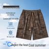 Men's Plus Size Summer Casual Sports Shorts