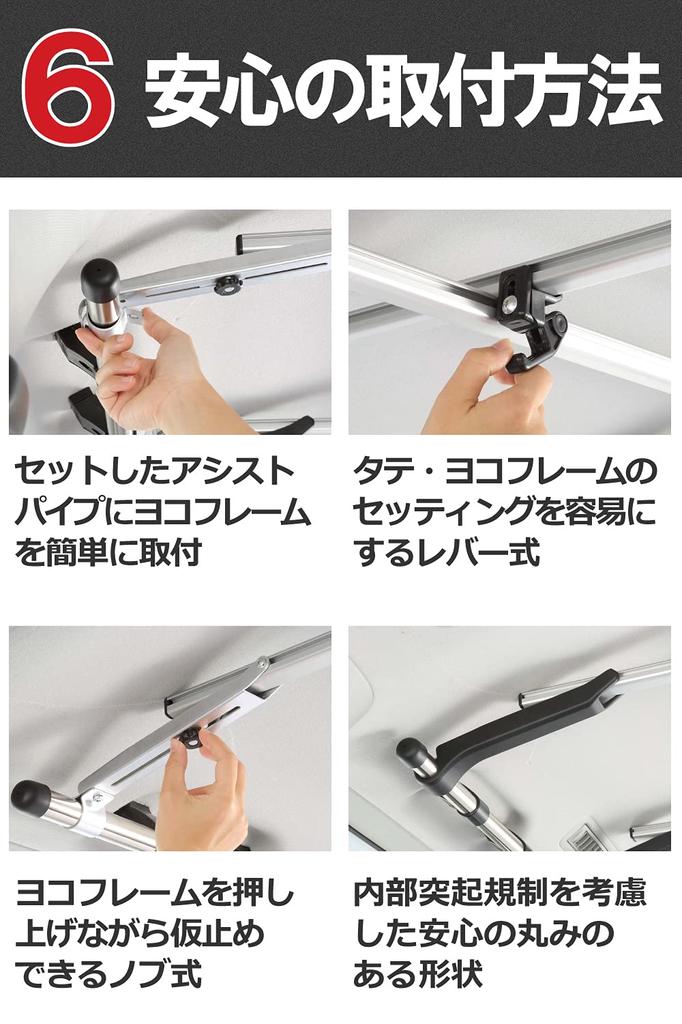 Carmate inno Rutenhalter für Toyota Hijet NV100 Clipper Auto Angelrute Rute Decke Seite Aufhänger Angelrutenhalter IF14 J-Haken (Kapazität für 7 Ruten) Jeder,