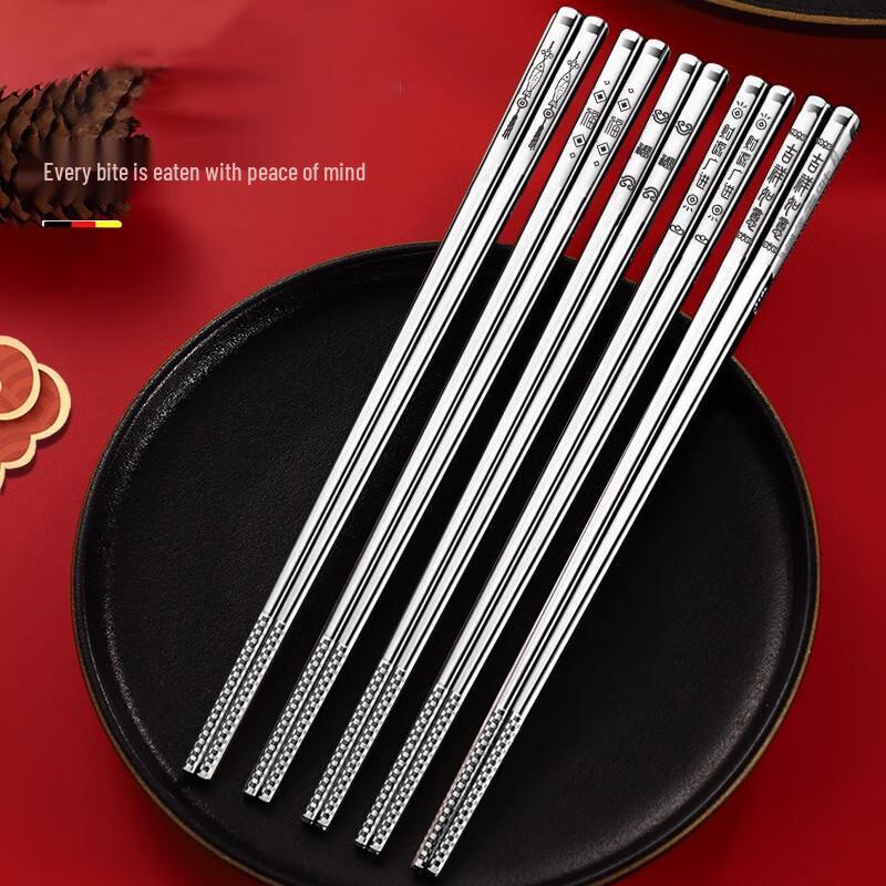 Homeglen 304 Stainless Steel Chopsticks