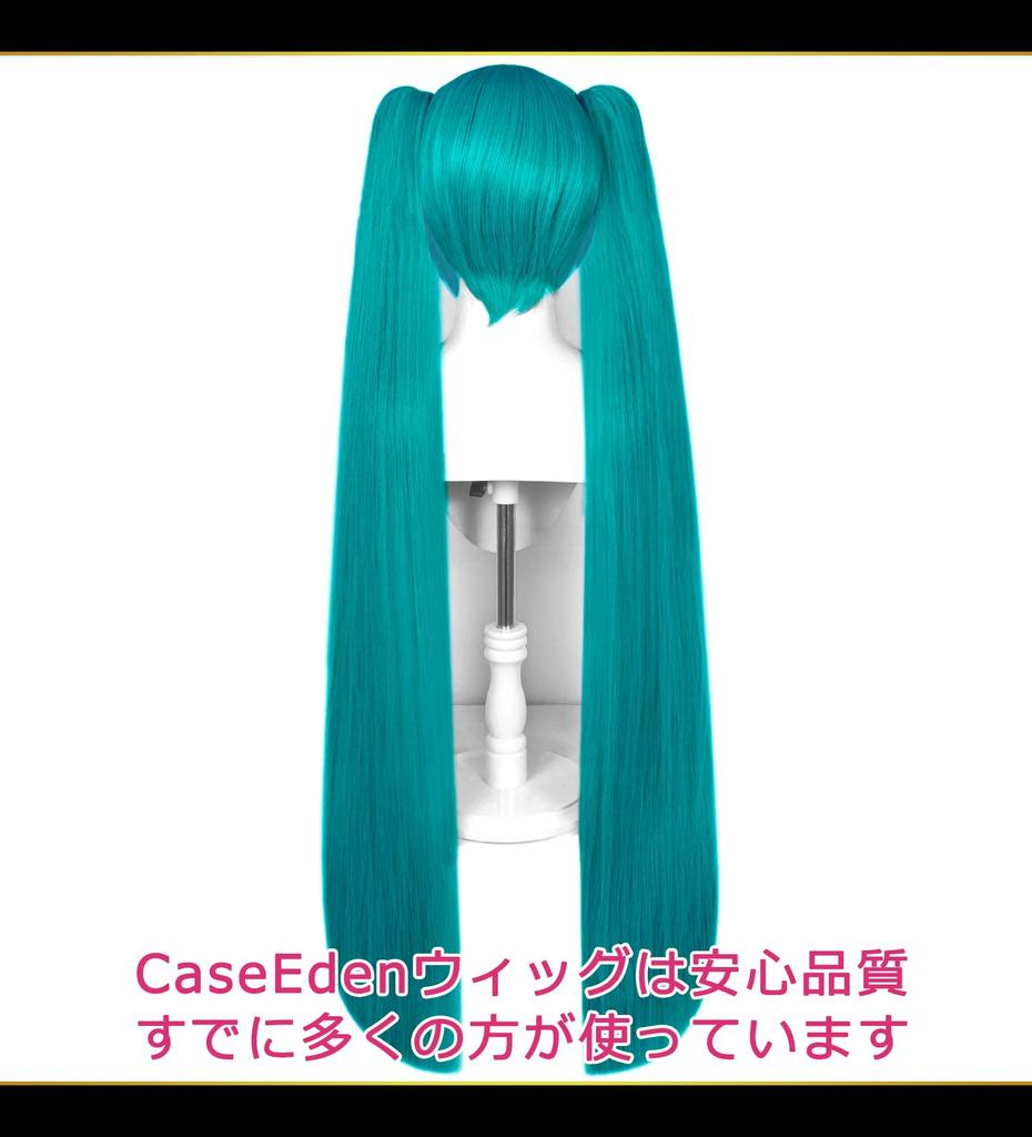 CaseEden Cosplay Wig, Premium Long Twin Tail with Vance, Heat Resistant, Dark Green, WIG6190