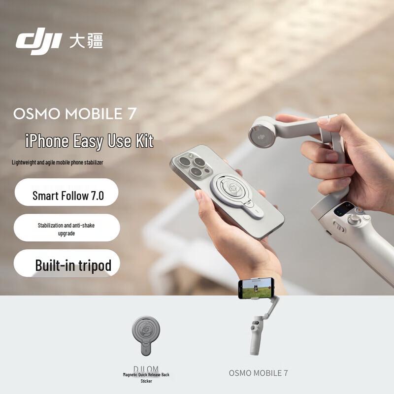 DJI Osmo Mobile 7 iPhone Easy-Use Kit Gimbal (CN version)