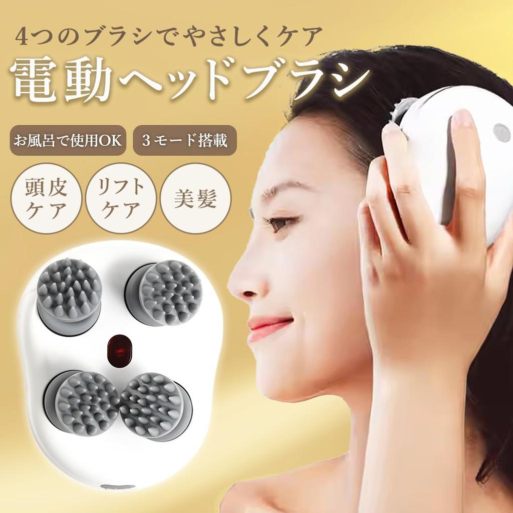 Watarase Anshindo Electric Scalp Shampoo Gray Hair Scalp Pore Cleaning Can be Used in the Brush, Brush, Rotating, Hair, Care, Brush, Brush,
