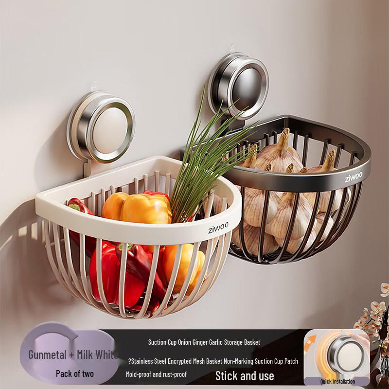 Handun Stainless Steel Suction Kitchen Basket