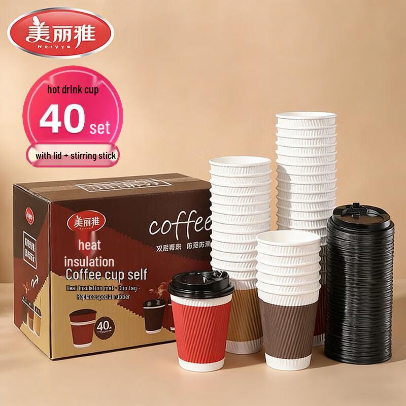 MARYYA Insulated Disposable Coffee Cups