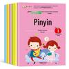 Preschool to Primary Transition Teaching Materials for Kindergarten and Large Class
