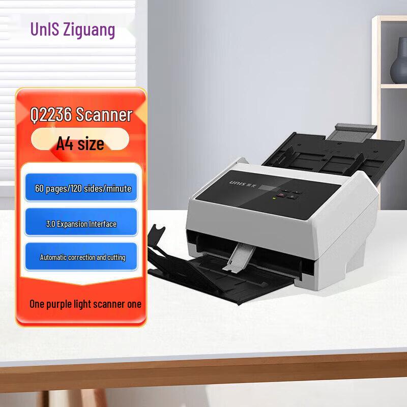

Unisplendour Q2236 High-Speed Document Scanner