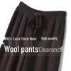 Women's Wool Wide-Leg Pants - Thickened, Loose, Casual, for Autumn/Winter