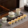 Chinese Dragon Ru Kiln Ceramic Kung Fu Tea Set