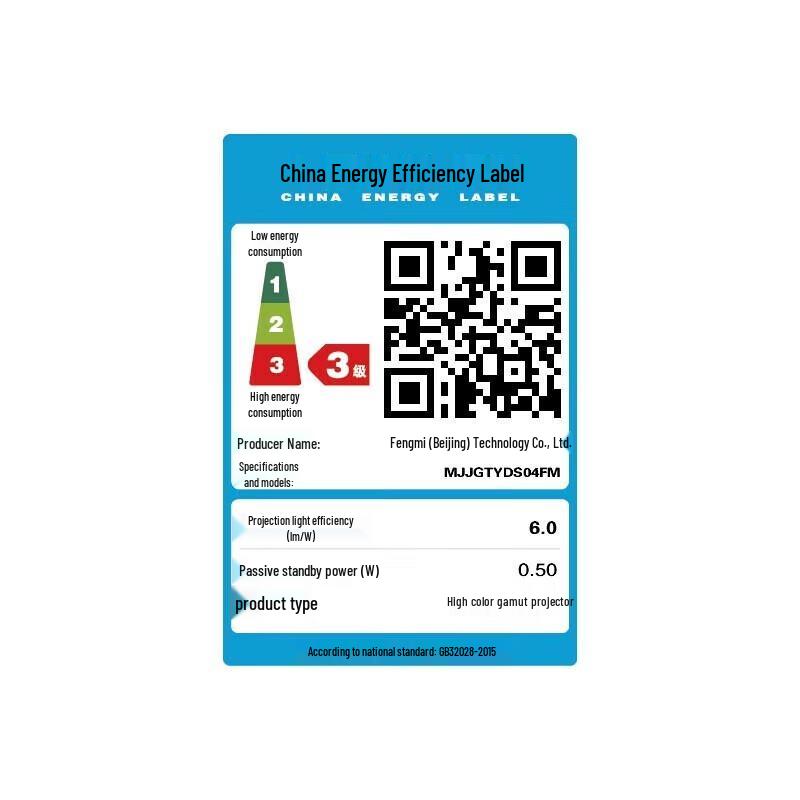 Xiaomi Laser Projector 1S 4K