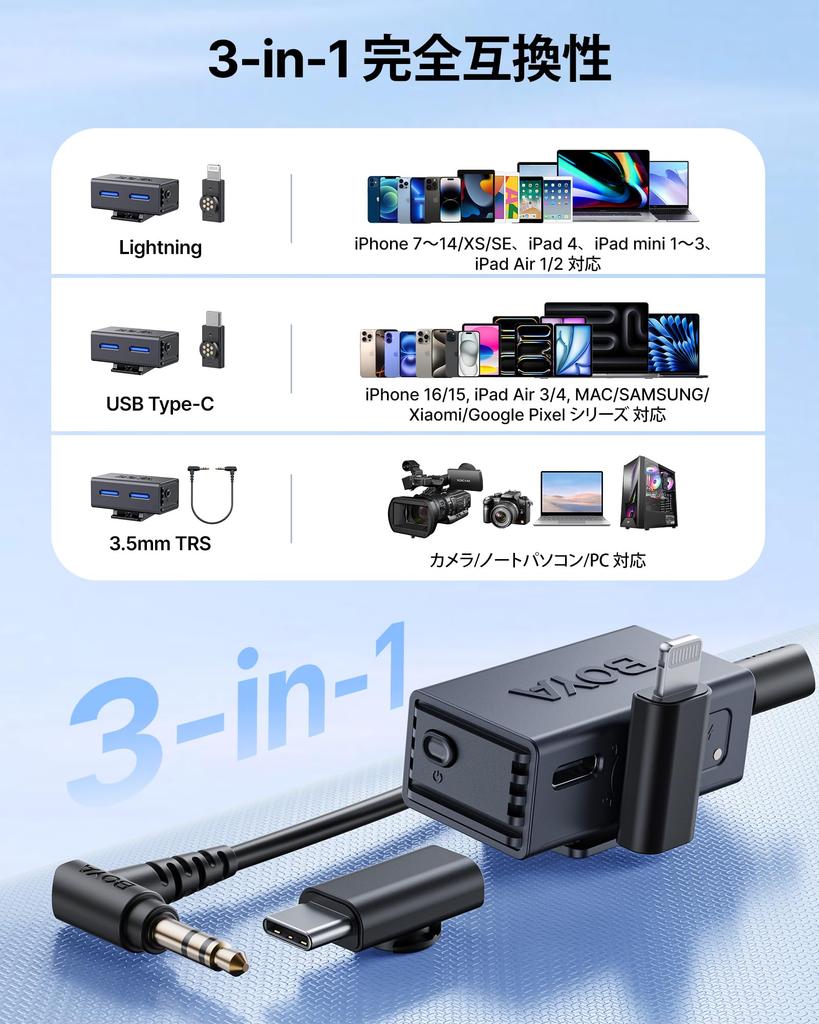 BOYA BOYALINK3 Wireless Lapel Microphone, Type-C, Lightning, and 3.5mm, Compatible with iPhone 16 Series, Android, iPhone, and Cameras, with AI Noise