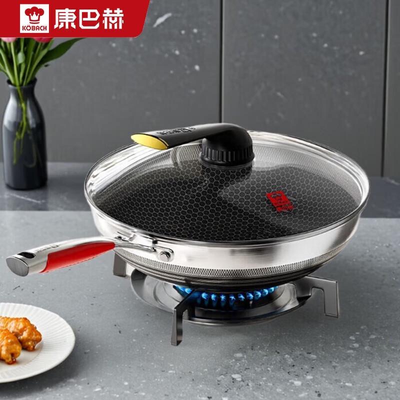 KOBACH Honeycomb Non-Stick Wok