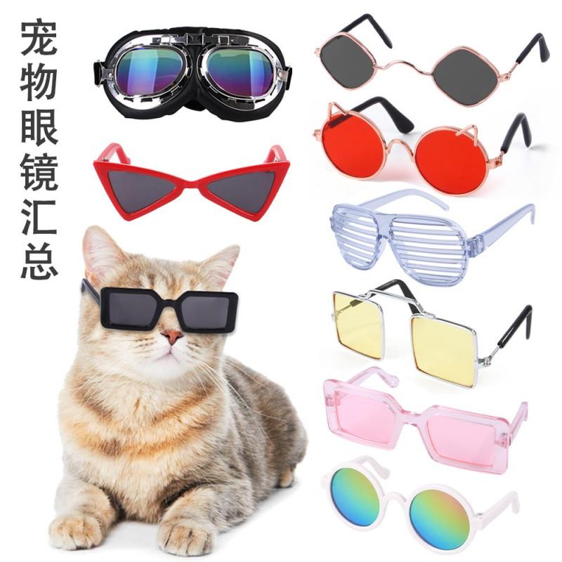 Pet Sunglasses Cats Dogs - Cute Cartoon Style Goggles Plastic Accessories In Multiple Colors Frames