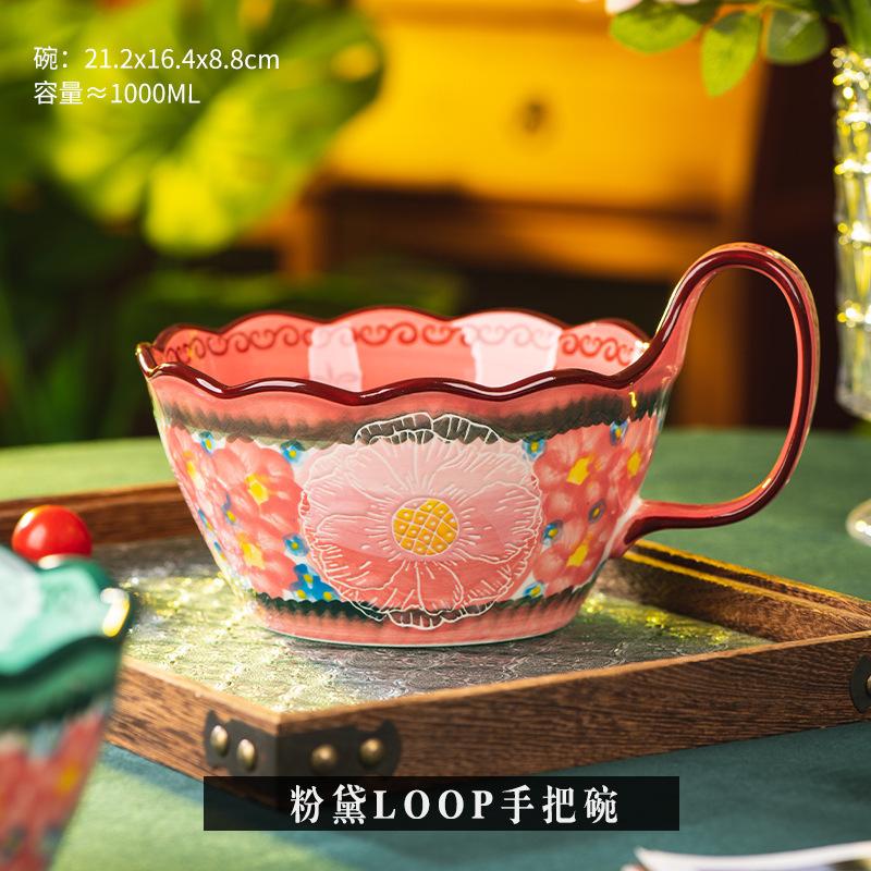 Green Shadow Dai Powder Bowl Household Ceramic Tableware High Value Rice Bowl Soup Bowl Noodle Bowl Personal High Value Big Bowl New