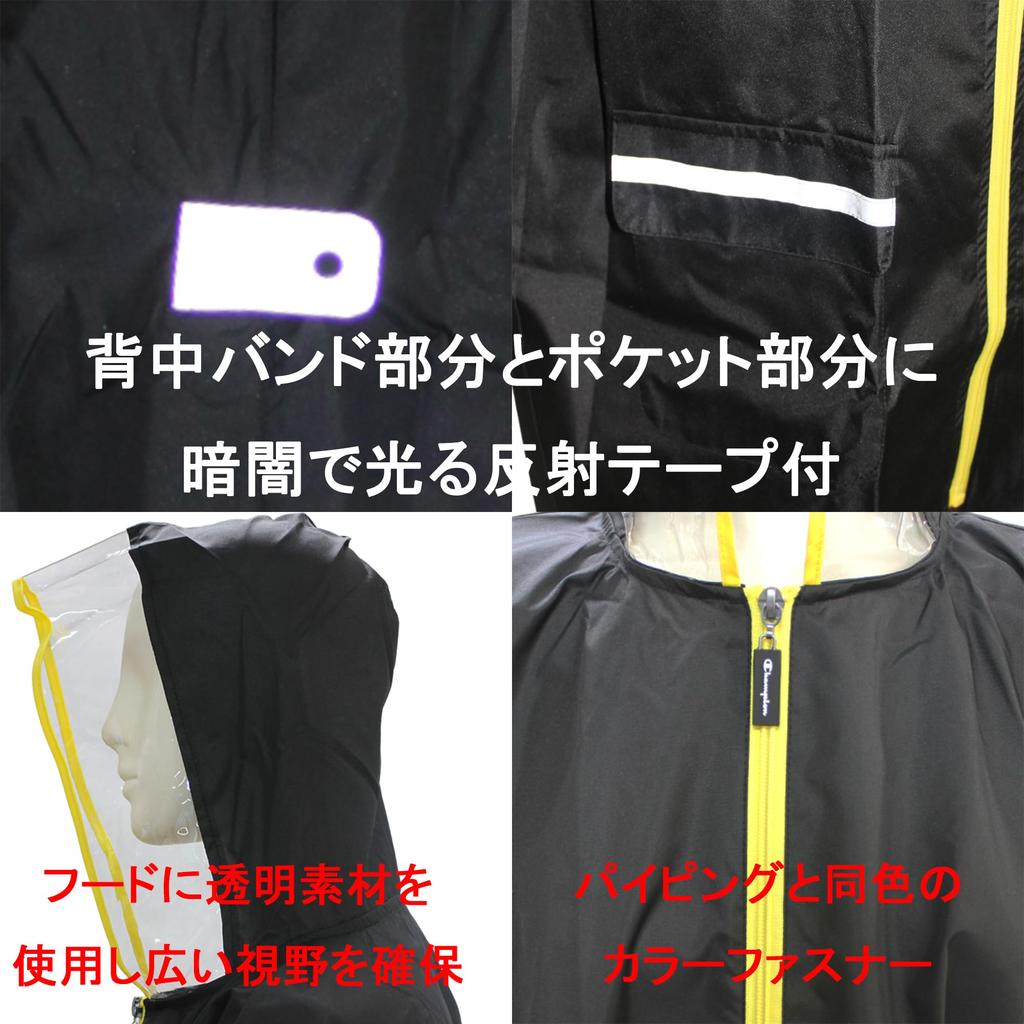 Champion Backpack Schoolbag Color CHS83RA16 Children's & Raincoat, 160cm, Black, Plain, Piping,