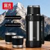 Fuguang 2L Stainless Steel Portable Insulated Travel Flask