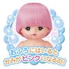 Pilot Basic Care Doll Set Mel-chan