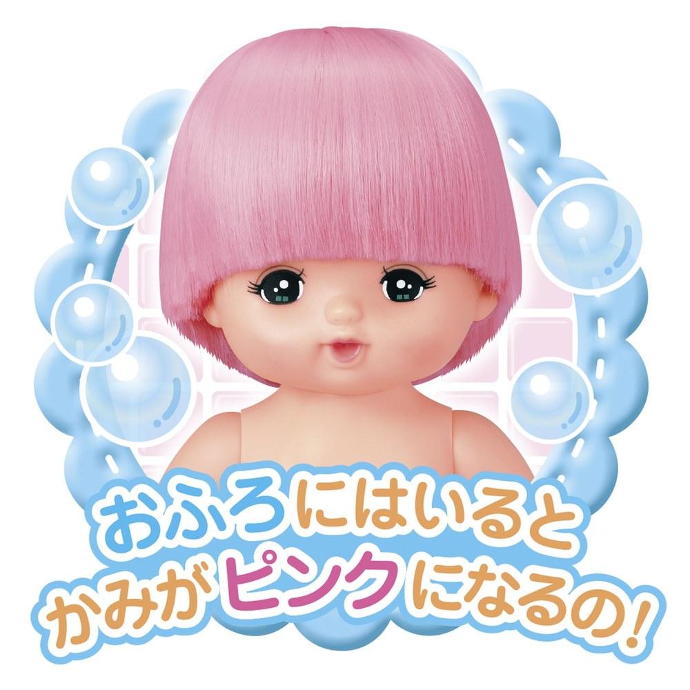 Pilot Basic Care Doll Set Mel-chan