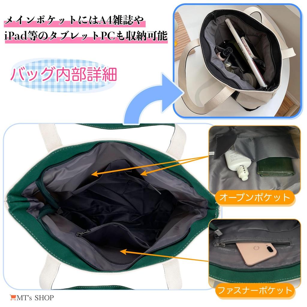 [MT's SHOP] Damen-Tragetasche, Große Kapazität, A4-Format-Aufbewahrung, Zweifarbiger Canvas, Breiter Boden, Reißverschluss, Schulterhandtasche, SH405 (rot)